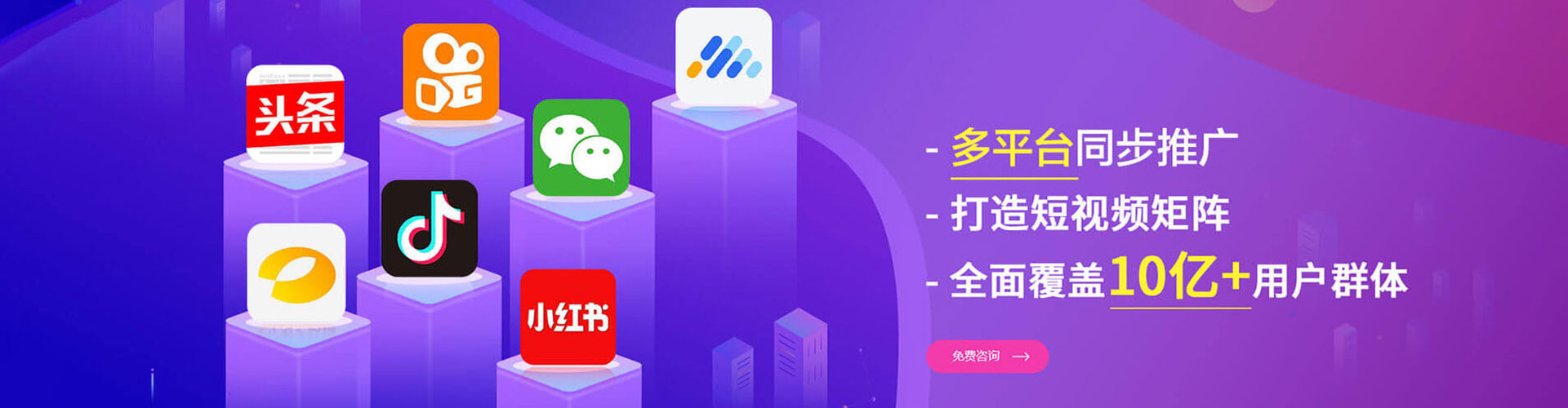 阜城微博信息流