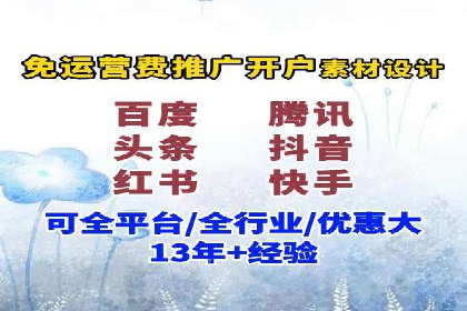 某SEM公司案例：如何提高广告转化率