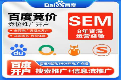百度推广公司：如何通过精准投放提升品牌影响力