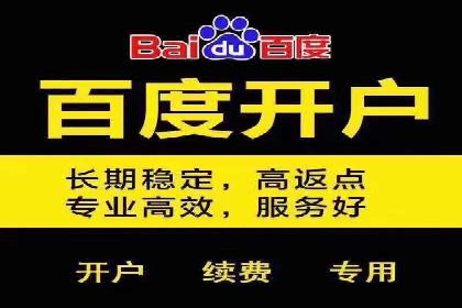 竞价广告的创意与执行：某餐饮连锁店的营销之旅