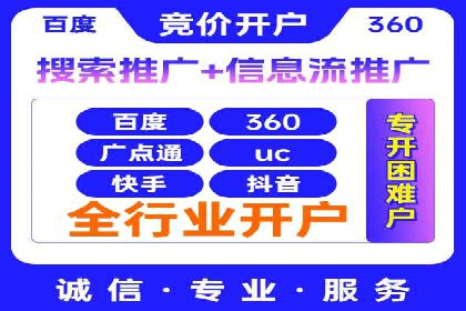 专业SEM代运营公司案例分享：品牌曝光秘诀
