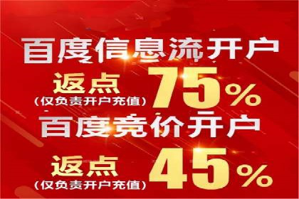 今日头条信息流广告投放策略案例分析