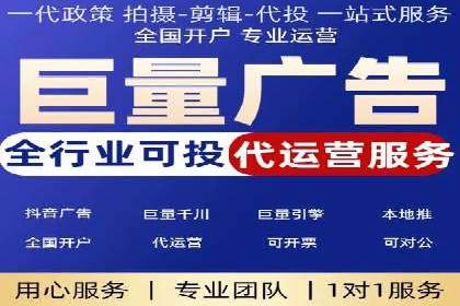 深度解析：百度竞价代运营的优化技巧与策略